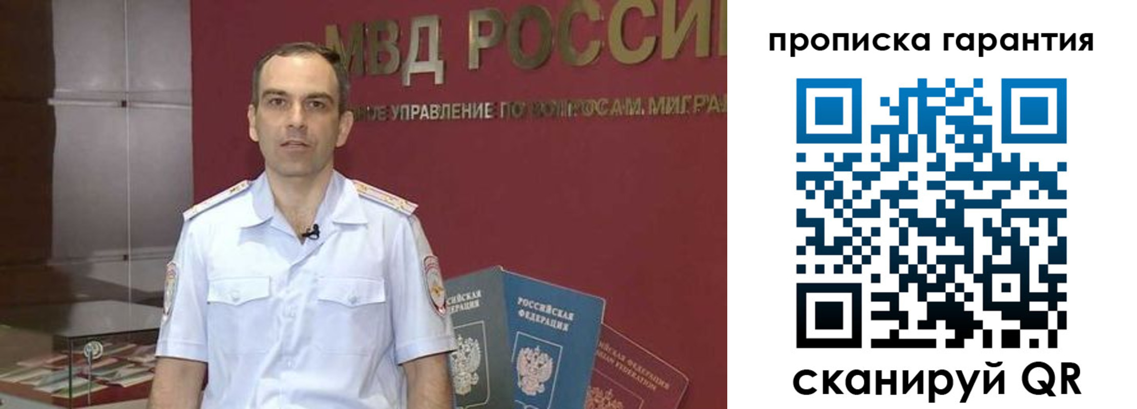 прописка в квартире в Нижнекамске