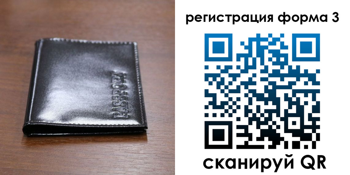 регистрация для дет. сада в Нижнекамске