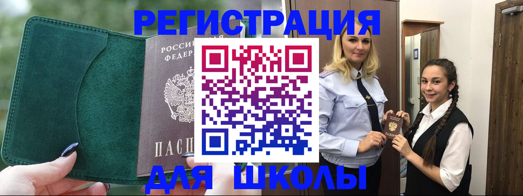 регистрация для дет. сада в Нижнекамске