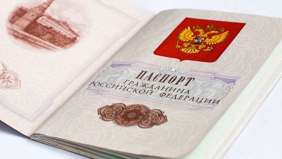 прописка в Нижнекамске